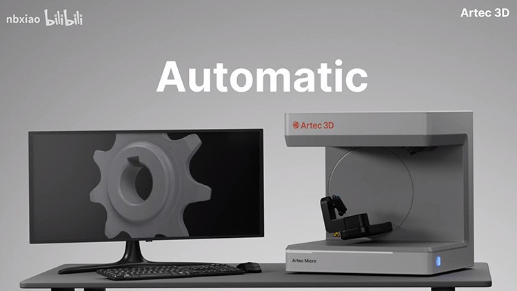 Artec Micro II 能以5微米精度完成零件掃描的自動(dòng)化桌面3D掃描儀