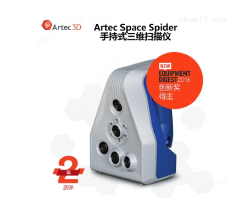 重塑工業(yè)制造：工業(yè)級3D掃描儀領(lǐng)數字化轉型