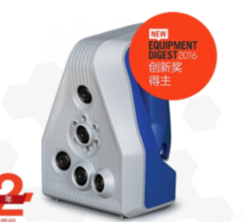 工業(yè)級3D掃描儀：重塑制造業(yè)的數字化儀器