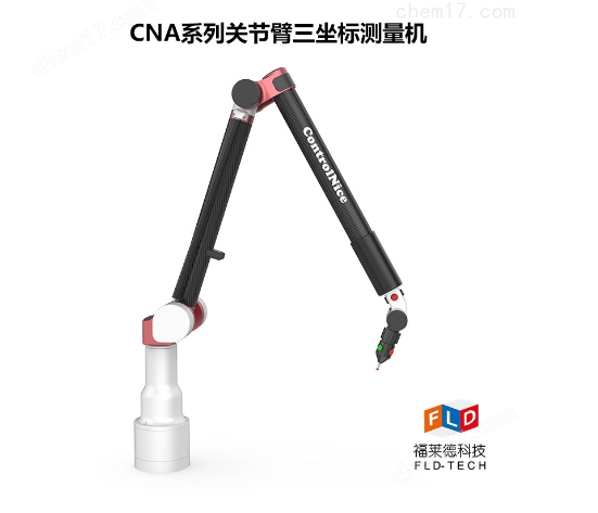 便攜式三坐標測量機的魅力與應用價(jià)值
