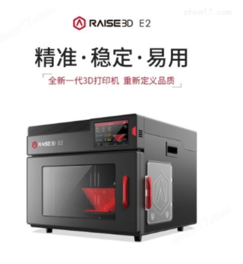 從數字到實(shí)體：探索激光燒結3D打印機如何將設計理念變?yōu)楝F實(shí)